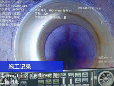 黄浦非开挖修复技术被誉为城市地下管网的“微创手术”